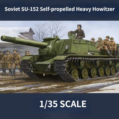 ทรัมเป็ตเตอร์01571 1/35หุ่นประกอบชุดโมเดลปืนครกหนักโซเวียต SU-152ขับเคลื่อนด้วยตนเองสำหรับคอลเลคชั่นแบบ Hoy
