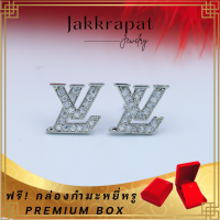 Jakkrapat㊗️- ต่างหูห่วงเงินแท้ 92.5 รุ่นหลุยส์เพชร LV ฟรี!ตลับกำมะหยี่-ต่างหูผู้หญิง ต่างหูเกาหลี ตุ้มหูผู้หญิง ต่างหูแฟชั่น ตุ้มหู earrings