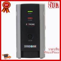 ✨✨#BEST SELLER UPS (เครื่องสำรองไฟฟ้า) SYNDOME EXTREME-600 (600VA/360Watt) ##ที่ชาร์จ หูฟัง เคส Airpodss ลำโพง Wireless Bluetooth คอมพิวเตอร์ โทรศัพท์ USB ปลั๊ก เมาท์ HDMI สายคอมพิวเตอร์