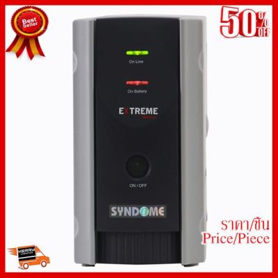 ✨✨#BEST SELLER UPS (เครื่องสำรองไฟฟ้า) SYNDOME EXTREME-600 (600VA/360Watt) ##ที่ชาร์จ หูฟัง เคส Airpodss ลำโพง Wireless Bluetooth คอมพิวเตอร์ โทรศัพท์ USB ปลั๊ก เมาท์ HDMI สายคอมพิวเตอร์