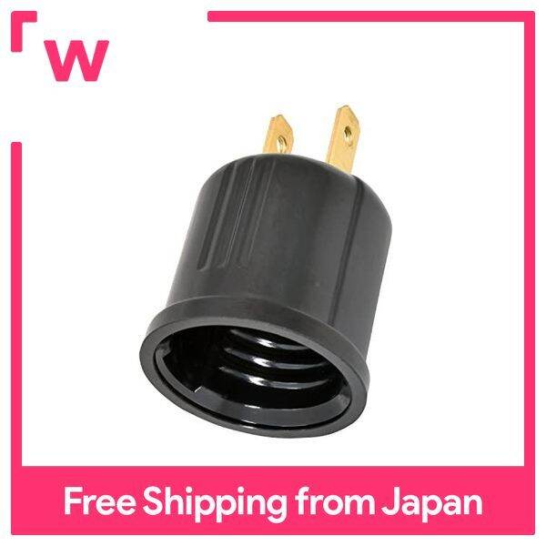 OHM ELECTRIC Socket Conversion Outlet Adapter for E26 Outlet Plug with