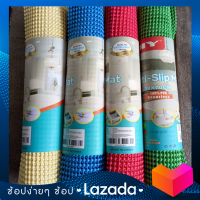 แผ่นรองกันลื่น หลายขนาด มีหลายสีใช้งานได้อเนกประสงค์ ทำความสะอาดง่าย Anti-Slio mat 30x70 cm