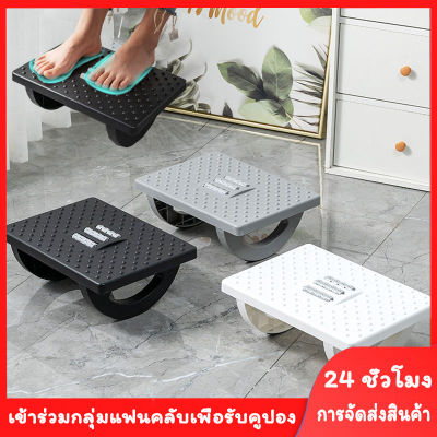 UNCOCO 【ส่งจากไทย】ที่วางเท้า - วางเท้าใต้โต๊ะ ที่วางเท้าเพื่อสุขภาพ ที่เกาเท้า ปรับระดับ ผู้สูงอาย feet วางเท้าใต้โต๊ะ แกว่งได้ แกว่งได้ 180°