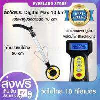 ล้อวัดระยะ แบบ Digital (ผ่านศูนย์กลาง 16cm) max 10KM อุปกรณ์เครื่องมือช่าง เครื่องวัดระยะ อุปกรณ์ช่าง วัดระยะ??