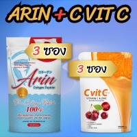 Arin collagen 100g 3 ซอง + C vit C 3 กล่อง