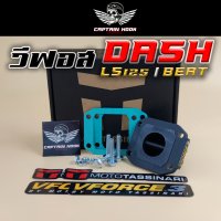 หรีดแดช หรีดวีฟอสแดช / LS / บีท หลีดแดช หลีดวีฟอส หรีดวีฟอส ls vforce 3 dash หรีด ls