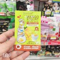 ของแท้ไทย711 JULAS HERB Mango Yogurt Essence เพื่อปิดรูขุมขน Baby Muscle 8Ml