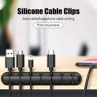 3/5/7ช่อง Cable organizers ที่จัดระเบียบสาย ที่เก็บสาย ที่เก็บสายชาร์จ ที่จัดระเบียบสายชาร์จ สายหูฟัง ที่แขวนสาย ใช้ได้ทั้งรถและบ้าน