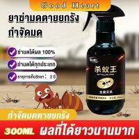 สเปย์กำจัดมด ยากำจัดมดภายในบ้าน กำจัดแมลง  Pest Control