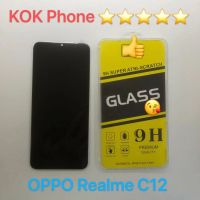 ชุดหน้าจอ OPPO Realme C12 แถมฟิล์ม