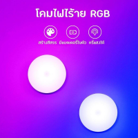 【Free-style】ไฟ LED ไร้สาย แบบชาร์จไฟ USB สีสีฟ้าสีม่วงสําหรับถ่ายภาพในบ้าน เติมแสง บรรยากาศ โคมไฟกลางคืน