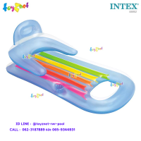 Intex  แพยาง เป่าลม แพมีพนักพิง คิงคูลเล้าน์จ สีฟ้า 1.60x0.85 ม. รุ่น 58802