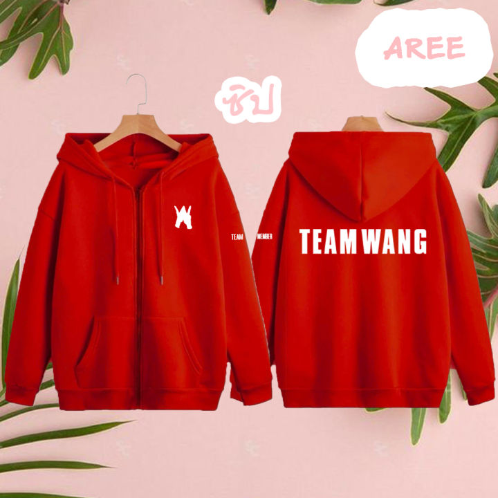 เสื้อฮู้ด-jackson-wang-แจ็กสัน-หวัง-team-wang-ทีมหวัง-got7-งานป้าย-ผ้าดีหนานุ่ม-ใส่สบาย-เสื้อกันหนาว-ส่งทั่วไทย