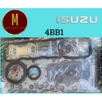 ประเก็นชุดใหญ่ ISUZU 4BB1 KS21 ELF 3600CC 8V(ฝาสูบเหล็ก)ยี่ห้อ eristic มะลิอะไหล่