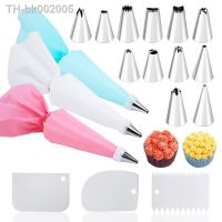 ◈ 14pcs Set Accessories For Cake Decorating Pastry Bag Kitchen Bakery Confectionery Equipment Cream Nozzles Pastry Tools