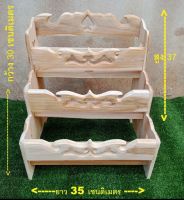 ชั้นวางเครื่องปรุงอาหารฉลุลาย 3ชั้น ไม้สักทองงานดิบ