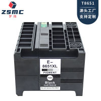 Mengxiang T8651 Epson ตลับหมึก M5693 WF-M5193ตลับหมึก WF ไม่ใช่ต้นฉบับ