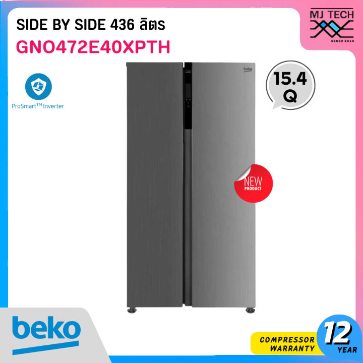 beko-ตู้เย็น-side-by-side-ขนาด-15-4-คิว-รุ่น-gno472e40xpth