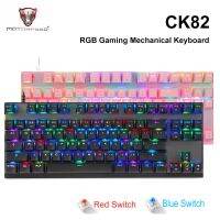 MOTOSPEED แป้นพิมพ์เชิงกลสำหรับเล่นเกม CK82 87Keys แบ็คไลท์ RGB แบบมีสายรัสเซียแป้นพิมพ์ภาษาอังกฤษป้องกันผีแป้นพิมพ์กล่องทีวีสำหรับคอมพิวเตอร์พีซี