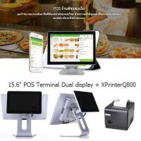 แคชเชียร์ร้านฟาสต์ฟูด-ค้าปลีกแบบจอคู่ Metalic POS 15.6" จอแสดงฝั่งลูกค้า 10.1" พร้อมเครื่องพิมพ์ XP-Q800