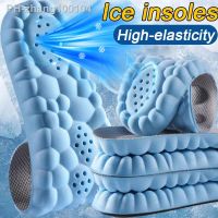 Memory Foam Ice Silk Insoles Women Men Soft Latex Sports Running Cushions Unisex High-elasticity Shock Feet Care Shoe Pads