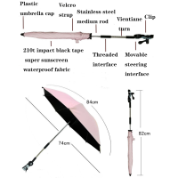 รถเข็นเด็กทารกพับร่ม UV Sun Rain Protection Parasol 360องศาปรับ Universal รถเข็นเด็ก Sunshade Canopy CoverBab