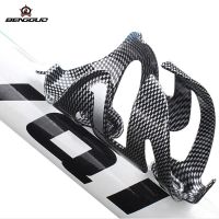 Glass Fiber Water Bottle Cage Carbon Grain Water Bottle Cage Mountain Bike Bicycle Kettle Frame Water Bottle Cage