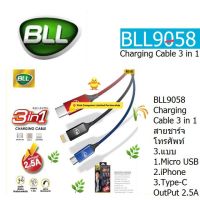 BLL CABLE CHARGER  สายขาร์จ BLL9058 (2.5A) 3 in1  For Phone,Type-C และ Android Micro USB (1.Set Red-Black-Blue) ประกัน 3 เดือน