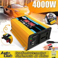 เรือจากประเทศไทย?【12-220v】4000W LCD DC 12V To AC 220V รถอินเวอร์เตอร์พลังงานแสงอาทิตย์ Converter Charger