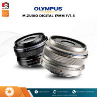 เลนส์ Olympus  M.ZUIKO DIGITAL 17mm F1.8