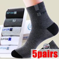 【jw】✘  5Pairs Breathable Deodorant Business Socks Mens Tube Size