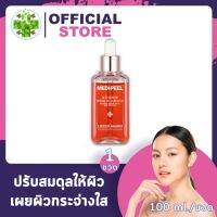 MEDI-PEEL Royal Rose Premium Ampoule 9 Peptide Balance [100ml./ขวด] ช่วยเสริมสร้างความสมดุลให้ผิว ปรับสีผิวให้กระจ่างใส