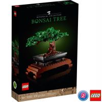 LEGO Exclusives 10281 Bonsai Tree