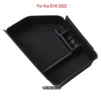 ที่เก็บฟิวส์บ็อกซ์ที่เก็บสัมภาระตรงกลางรถยนต์สำหรับ Kia EV6 2022คอนโซลกลางอุปกรณ์จัดระเบียบ