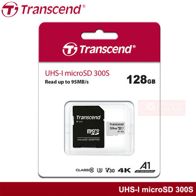 Transcend UHS-I MicroSD Card 300S 128GB Read up to 95MB/s Write 45MB/s Memory เมมโมรี่การ์ด กล้องติดรถยนต์ รับประกัน 5ปี
