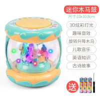 Baby Merry-go-round Music Drum Music Drum plus Size Electric Hand Drum Childrens Toy Drum Charging Drum Early Education