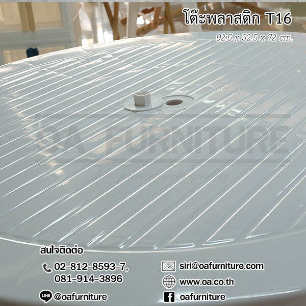 oa-furniture-โต๊ะกลมสนาม-superware-t16-white