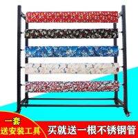 [COD] Textile fabric display cloth roll mobile shelf card tablecloth landing