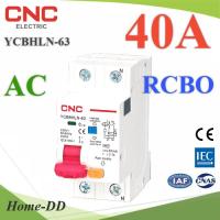 40A เบรกเกอร์กันดูด RCBO ตัดวงจรไฟฟ้า AC L-N เมื่อมีไฟรั่ว ไฟกระแสเกิน CNC YCB6HLN-63 รุ่น RCBO-40A-CNC