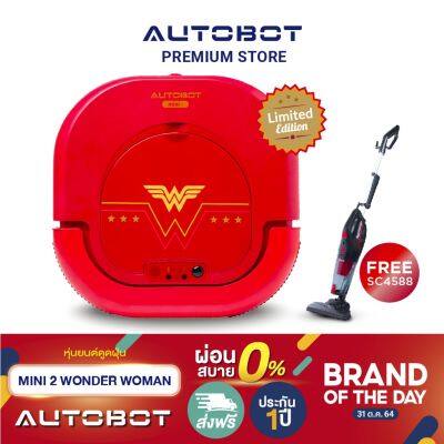 HOT** AUTOBOT แถมฟรี เครื่องดูดฝุ่น หุ่นยนต์ดูดฝุ่น ถูพื้น กลับแท่นชาร์จอัตโนมัติ รุ่น MINI 2 รับประกัน 1 ปี ส่งด่วน เครื่อง ดูด ฝุ่น เครื่องดูดฝุ่นไร้สาย เครื่องดูดฝุ่นมินิ เครื่องดูดฝุ่นรถ