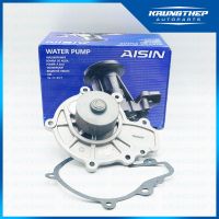 ปั้มน้ำ CHEVROLET CAPTIVA เครื่อง 2.0cc (WPC-601LV) AISIN ปั้มน้ำรถยนต์ อุปกรณ์และอะไหล่รถยนต์ Auto accessories and parts อุปกรณ์ระบบไฟฟ้ารถยนต์ automotive electrical equipment ไดชาร์จ alternator