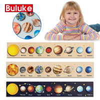 Wooden Toys for Kids Solar System Toy 3D Jigsaw Puzzle Space Stars Planets Science Creative Educational Jigsaw Puzzle for Kid