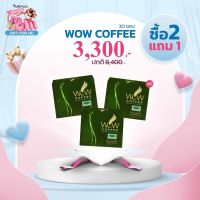 ชุด 3 กล่อง! กาแฟว้าว ? PUREPLUS Wow Coffee ☕ ช่วยเบิร์น เผาผลาญไขมัน