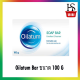 ((แพ็คเกจใหม่))Oilatum Bar ขนาด 100 G สบู่อาบน้ำสำหรับผิวแห้ง ผิวเด็กทารก ผิวแพ้คัน [2808113]