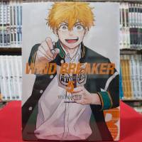 (แบบแยกเล่ม) WIND BREAKER วินด์เบรกเกอร์ เล่มที่ 1-5 หนังสือการ์ตุน มังงะ มือหนึ่ง