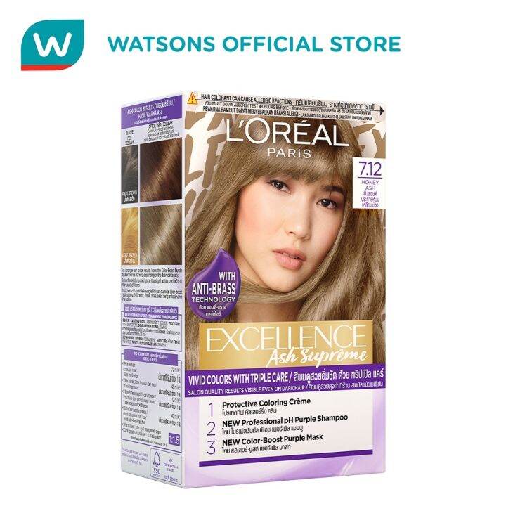 LOREAL Paris Excellence Ash Supreme Hair Color 7.12 Honey with Anti