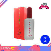 BONSOIR ABSOLUTE Red Perfume Spary 22 ml.