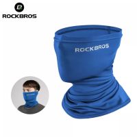 ROCKBROS ฤดูร้อนน้ำแข็งผ้าไหมขี่จักรยานหน้ากากป้องกันเหงื่อระบายอากาศวิ่งตกปลาป้องกันแสงแดดกีฬาผ้าพันคอหน้ากากใบหน้า