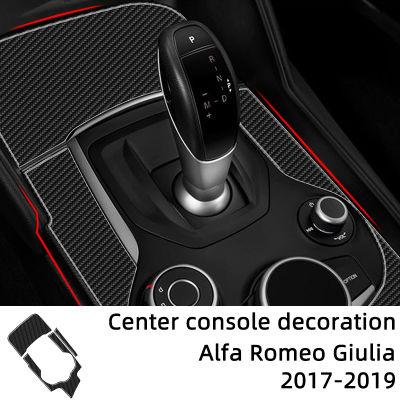 คาร์บอนไฟเบอร์คอนโซลกลางแผงเกียร์กรอบตัดตกแต่งสติกเกอร์รถสำหรับ Alfa Romeo Giulia 2017-2019อุปกรณ์ตกแต่งภายใน