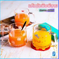 Serenity ถ้วยแก้วกาแฟ ถ้วยแก้วน้ำผลไม้ แก้วบอโลซิลิเกตสูง เนื้อหนาพิเศษ cola cup